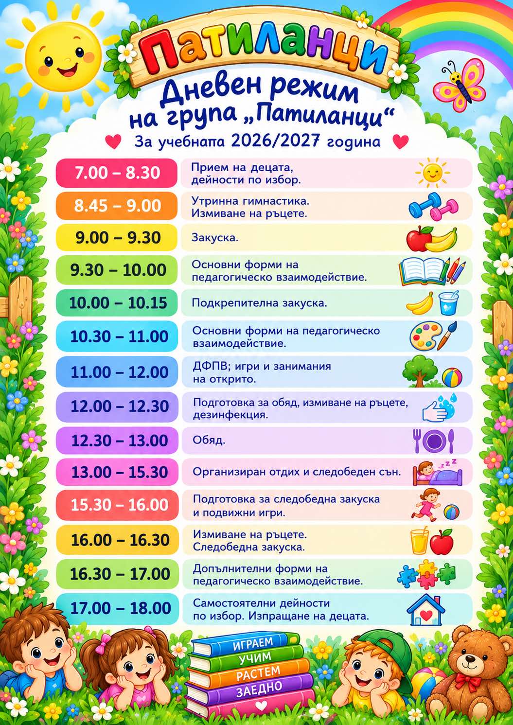 IMG-421b0ac1b055e815474e8b4d0bbc41be-V
